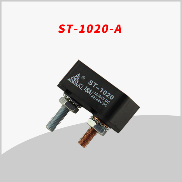 ST-1020 自动小型断路器 用于电瓶 千斤顶 直流电机保护