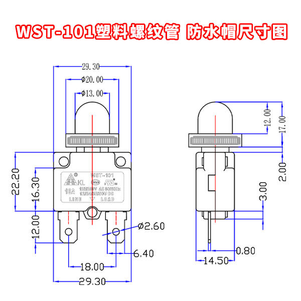 wst-101塑料螺纹管+防水中文尺寸图
