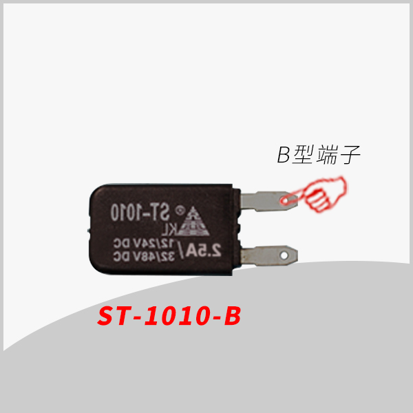 ST-1010 小电流过载保护器，用汽车升降，电机碎纸机，直流电机保护