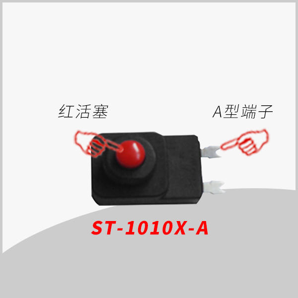 st-1010x-a主图中文-1