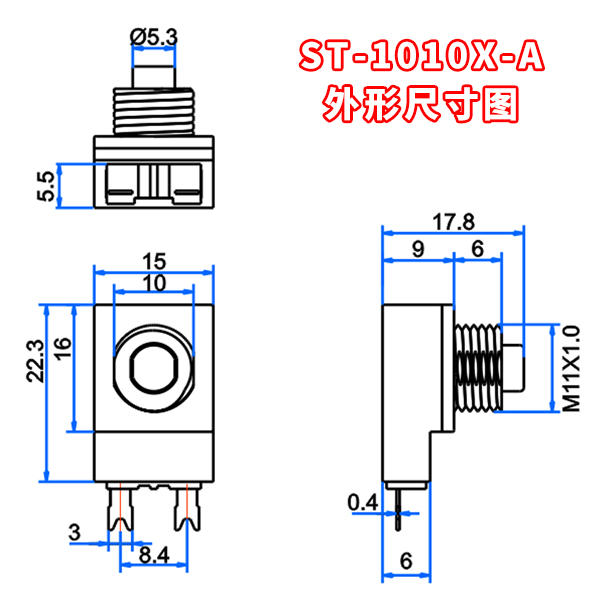 st-1010x-a外形尺寸中文