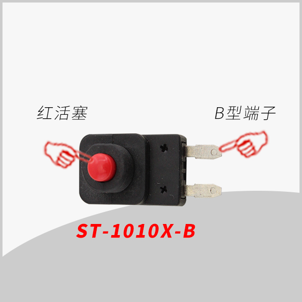 ST-1010X 小电流手动复位电流过载保护器 用于垃圾处理器 电机保护场所