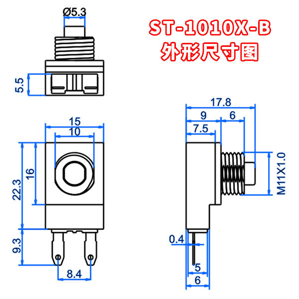 st-1010x-b外形尺寸中文