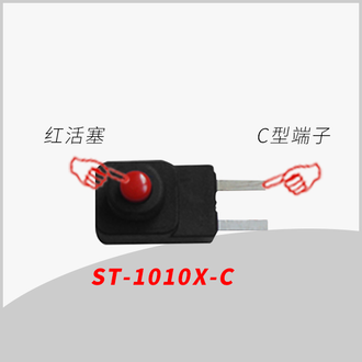 ST-1010X 小电流手动复位电流过载保护器 用于垃圾处理器 电机保护场所