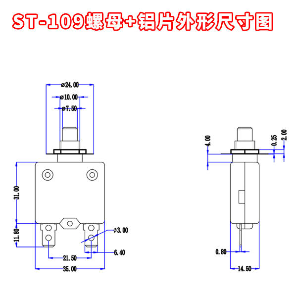 st-109外形尺寸中文