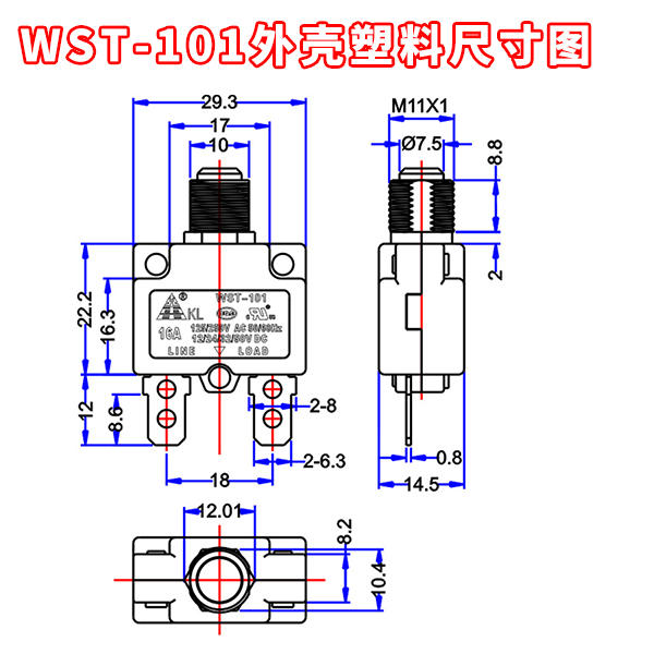 wst-101塑料外形尺寸中文