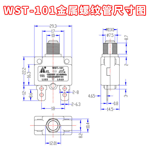 wst-101金属螺纹管外形尺寸中文